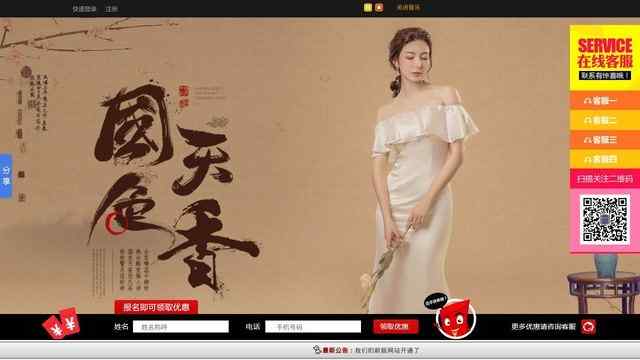 南京婚紗攝影店