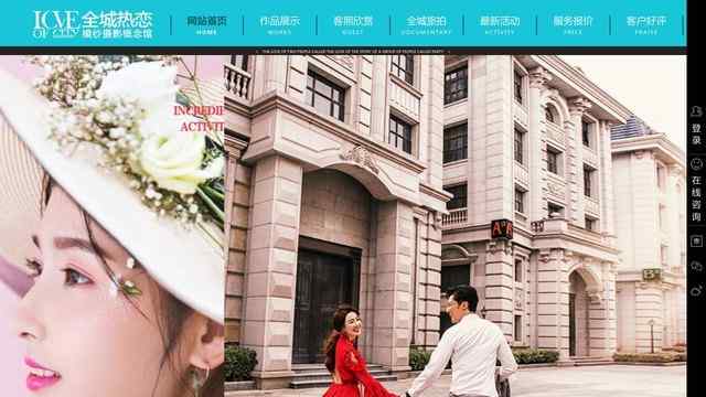 溫州全城熱戀婚紗攝影