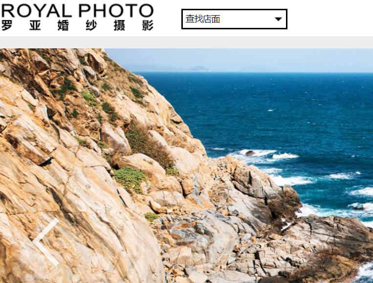 太原羅亞婚紗攝影