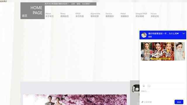 南京米蘭婚紗攝影