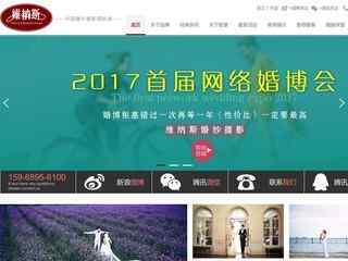 寧波維納斯婚紗攝影