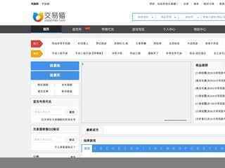 leyu樂魚體育全站app