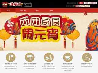 眉州東坡網上訂餐