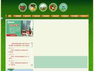 薩莉亞網上訂餐