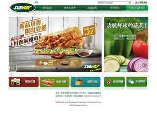 賽百味網上訂餐