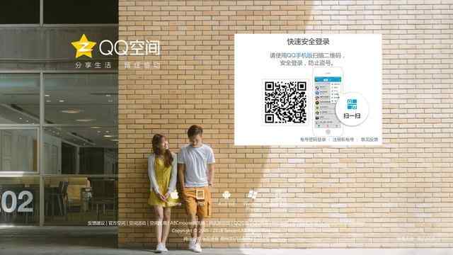 網游加速小助手