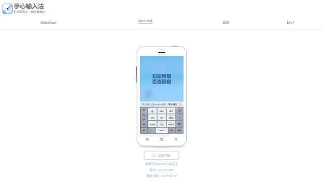 hth華體會官方下載