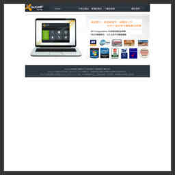 avast中文官方網站