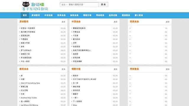 山東省衛生廳網站