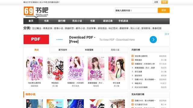 比較正規的買球軟件