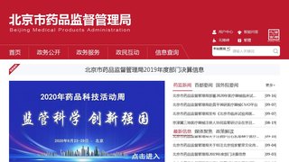 天博官方網站平臺