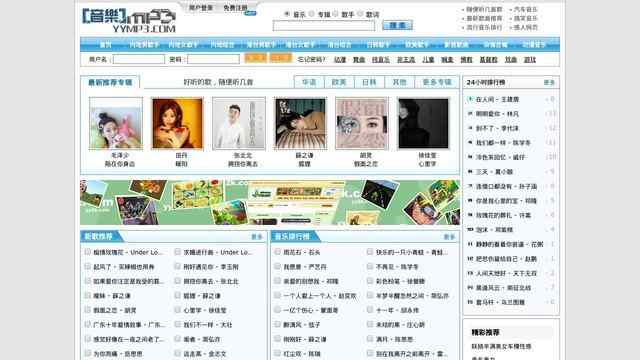 愛游戲?#x4E2D;國官方網站