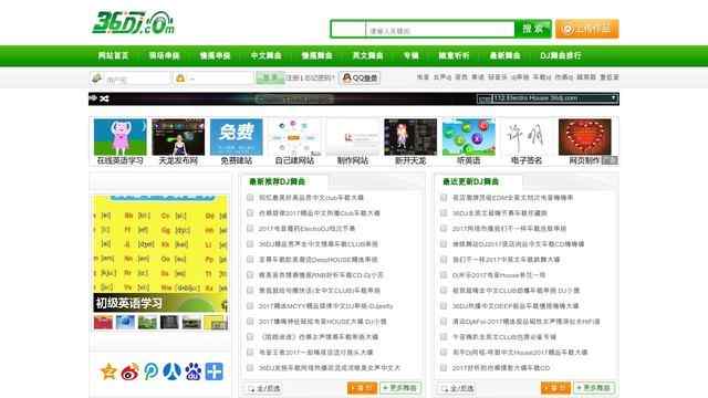 鴨脖體育app官網下載