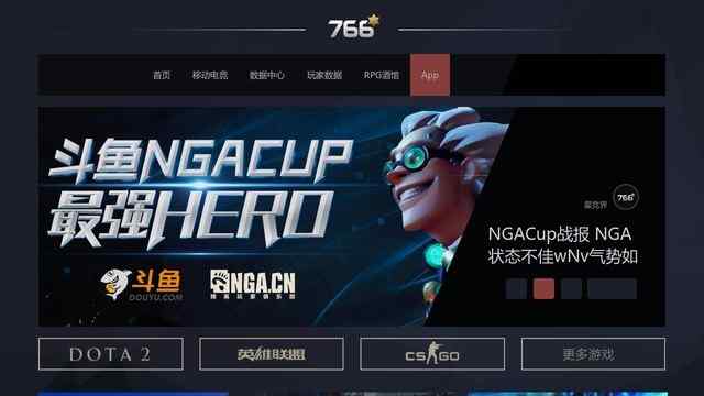 766游戲網