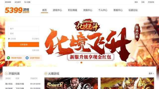 鴨脖app下載地址