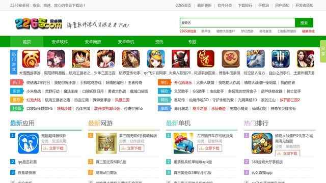 三億體育平臺連接