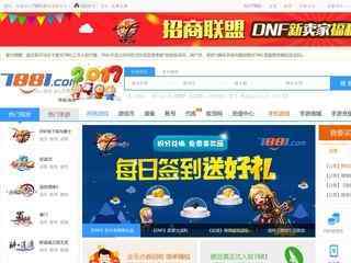 7881游戲交易平臺