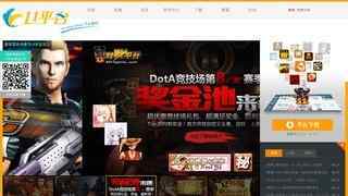 11對戰平臺官網