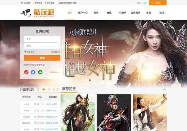 ayx愛游戲體育官網