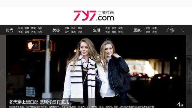 七麗女性網