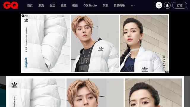 GQ男士網