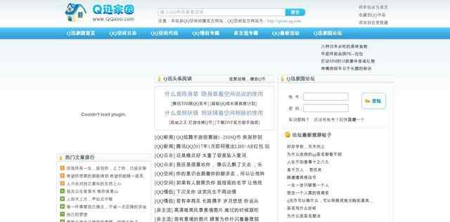 welcometo歡迎光臨888集團