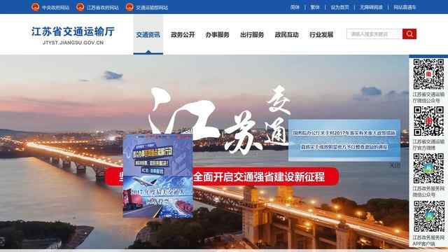 歐寶體育app官方下載