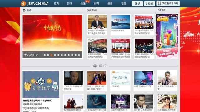 亞盈體育官方入口