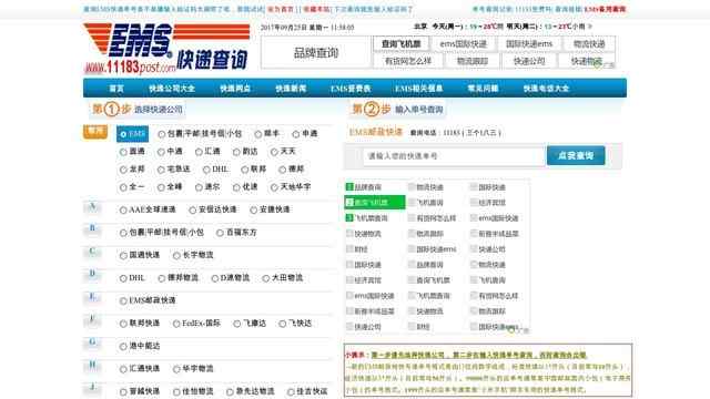 愛游戲app官方下載