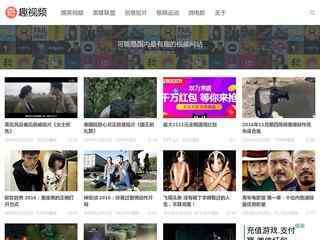 奇趣視頻網