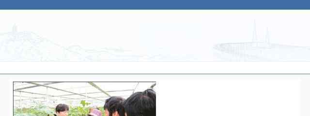 南通市政府網站