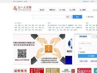 火狐體育app官方