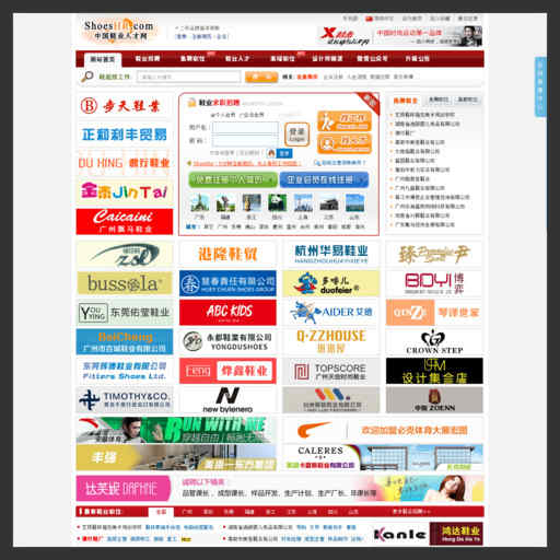 環球體育拉齊奧app官網網站