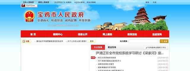 貝博代理app新版更新說明