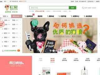 E寵商城