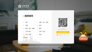 南寧我愛我家官網