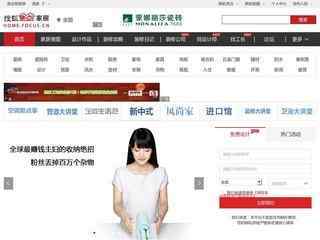 搜狐焦點家居網