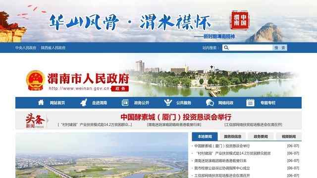 bst2288全球奢華游戲