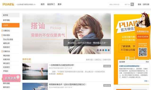 tvt體育官方網站