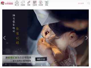 veryWed 非常婚禮