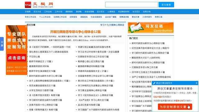 愛游戲app下載官網