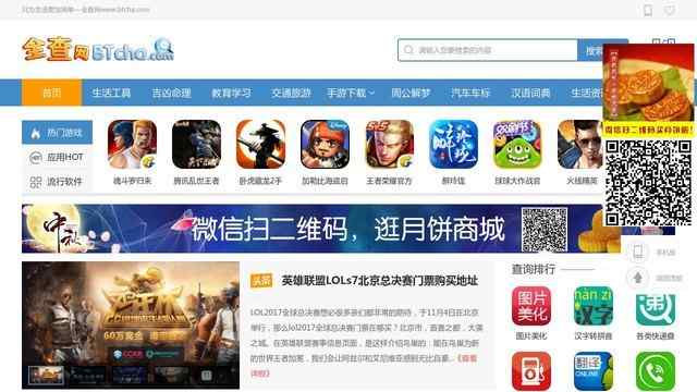 手機號碼歸屬地查詢