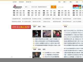 新浪網