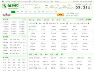 買球平臺網址免費下載