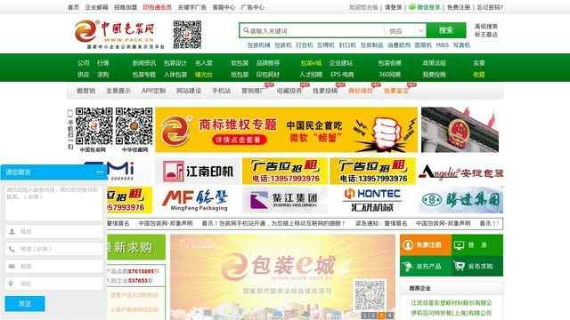 天津勝達包裝有限公司