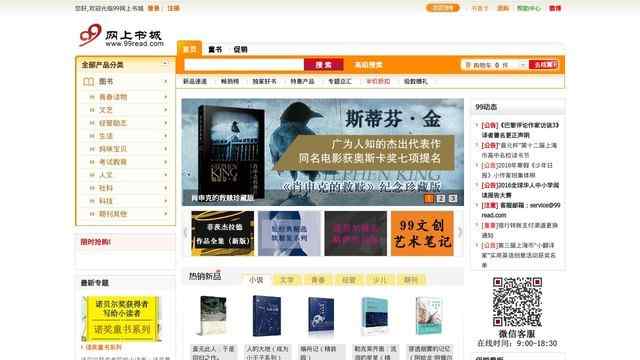 華體會hth最新網站