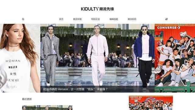 kiDulty 潮流先鋒