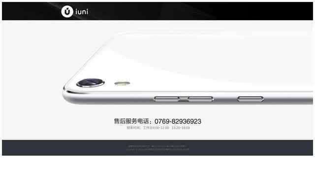 艾優尼iuni官方商城