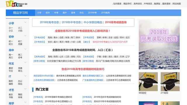 ayx愛游戲體育官網登錄