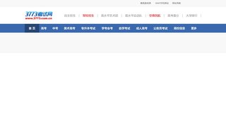 博魚體育綜合平臺